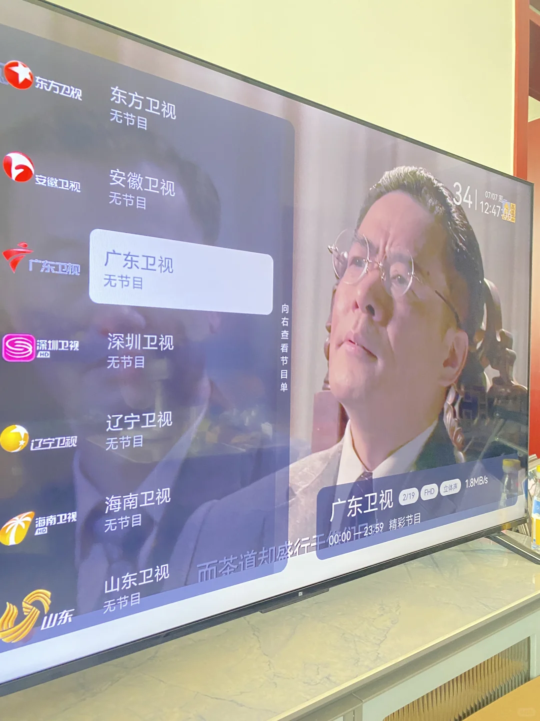 小米电视陪我的家人看电视直播推荐