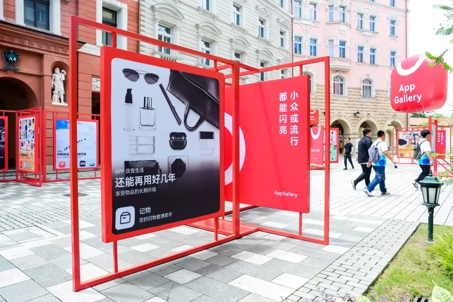 华为应用市场升级!鸿蒙生态体验感拉满!!