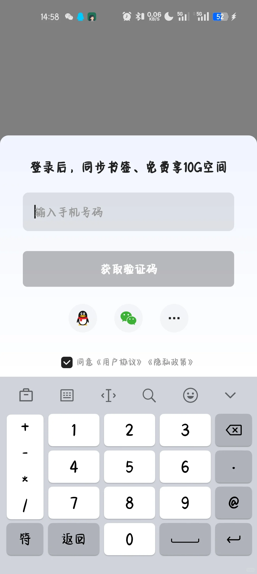 免广告dy小游戏免费分享