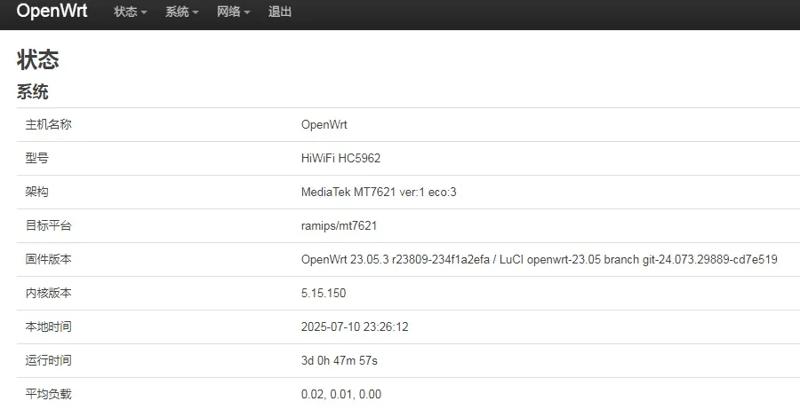 小孩子沉迷手机游戏，刷路由定时控制上网。