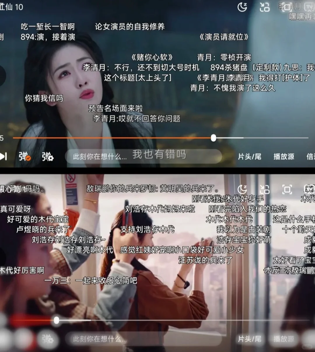 竟然有这么好的追剧软件！