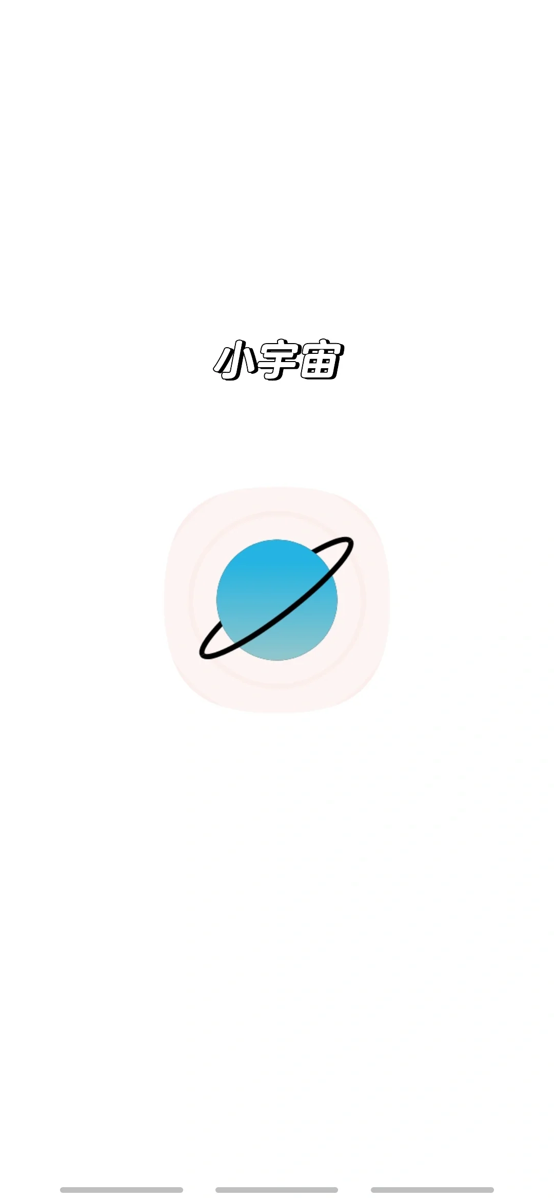 安卓用户也可以拥有！堪比iphone博客的宝藏