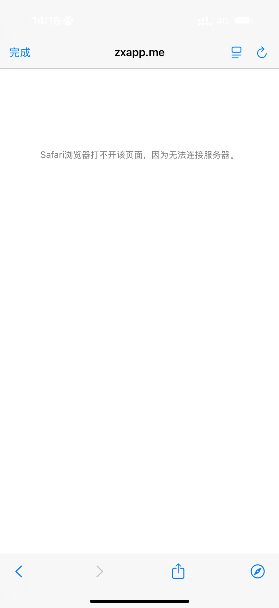 终于找到这个app了！🔥🔥🔥iOS免费追剧