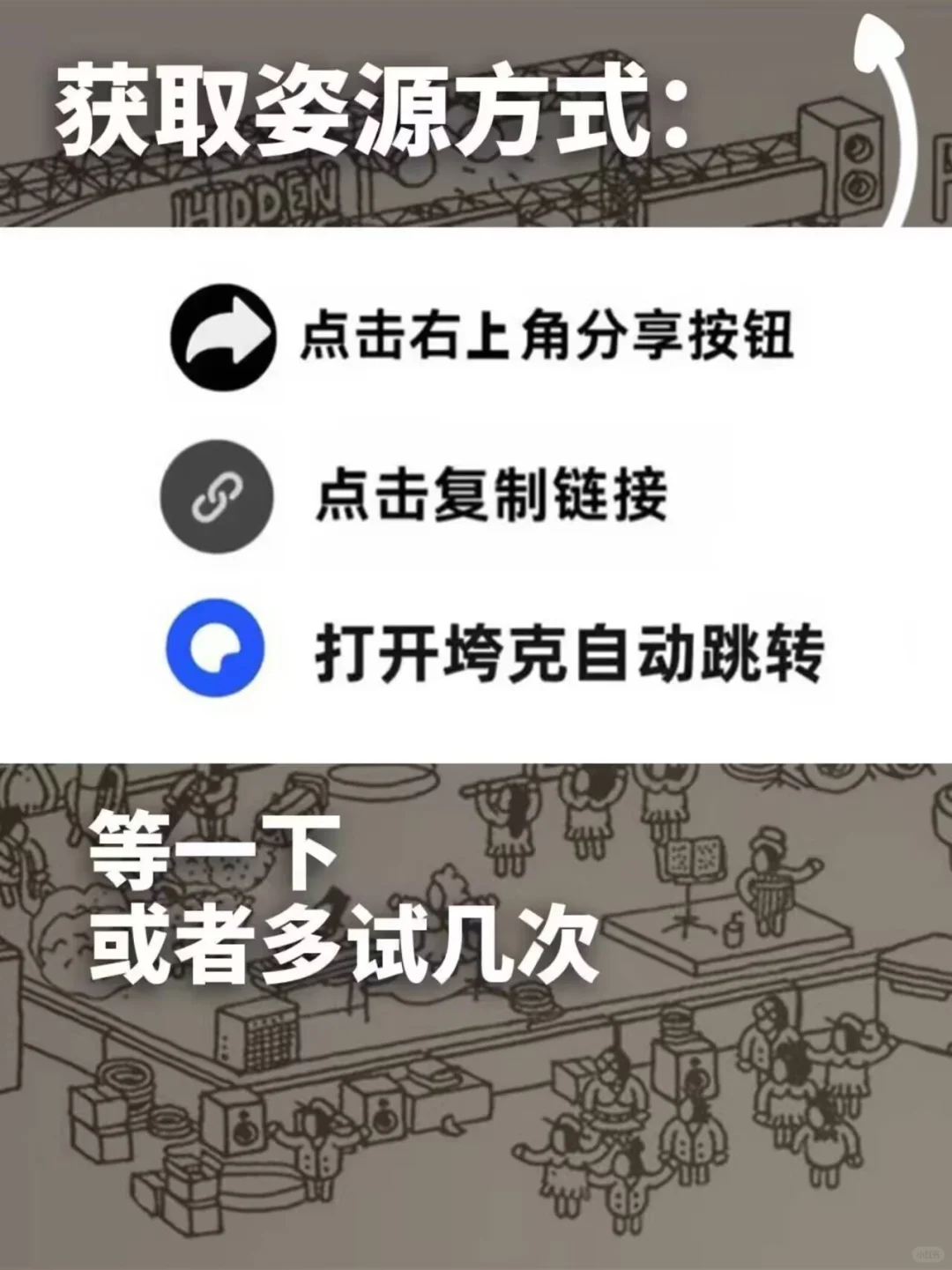 病院物语安卓直装,快快快!