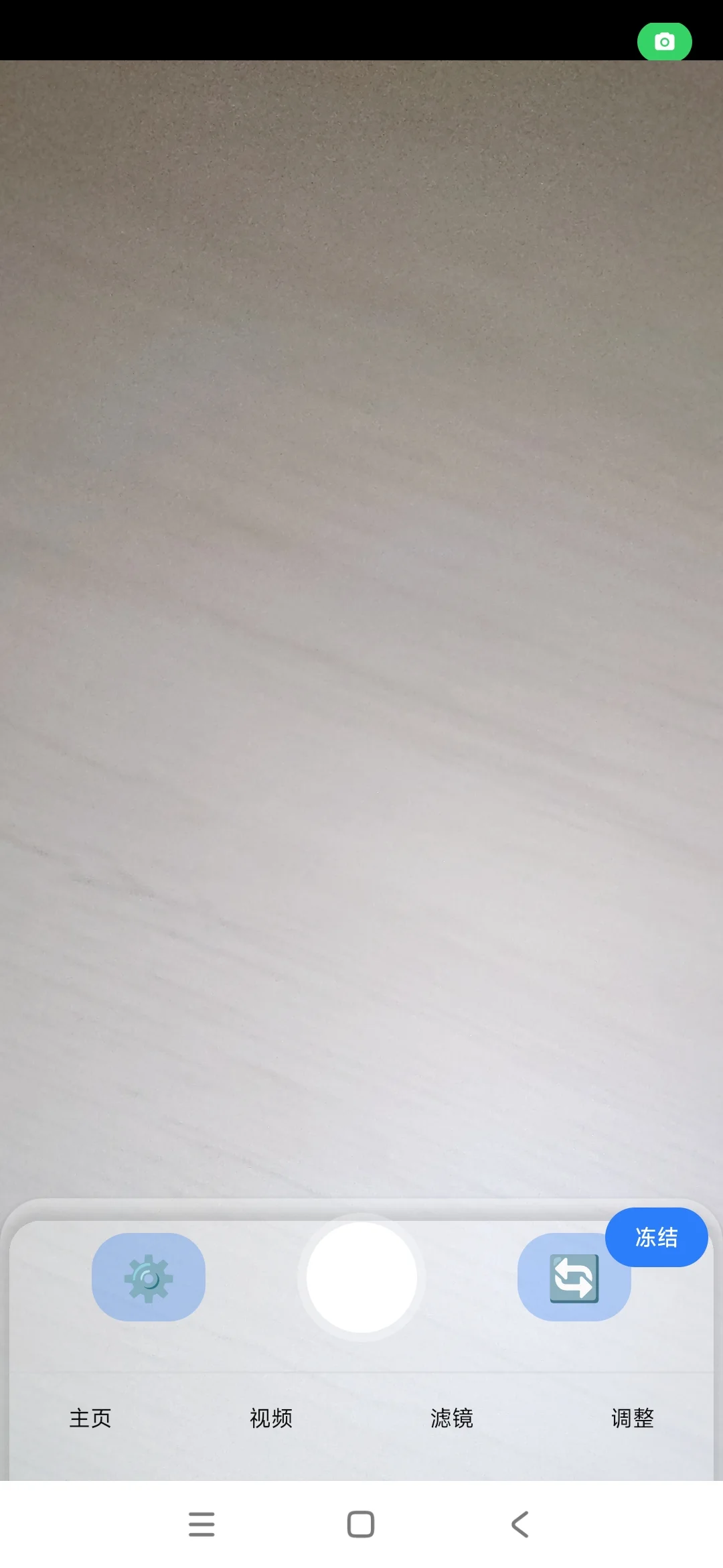 晶子Mirror是一款专业的手机镜子应用，让您