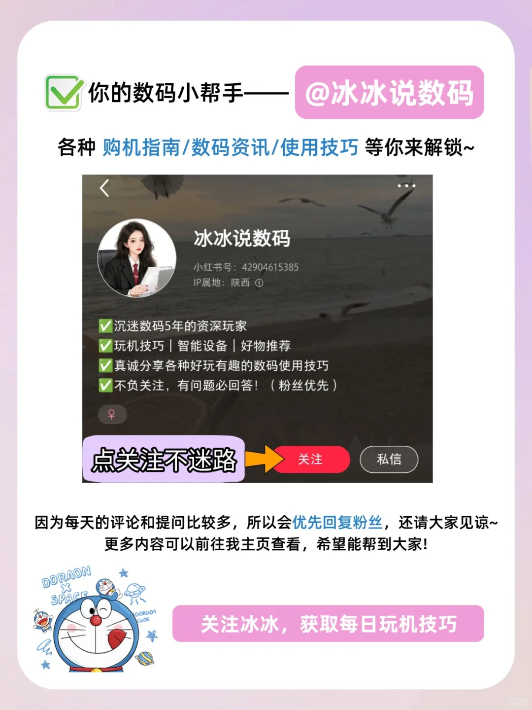 OPPO 隐藏功能大盘点：那些你可能许久才知晓