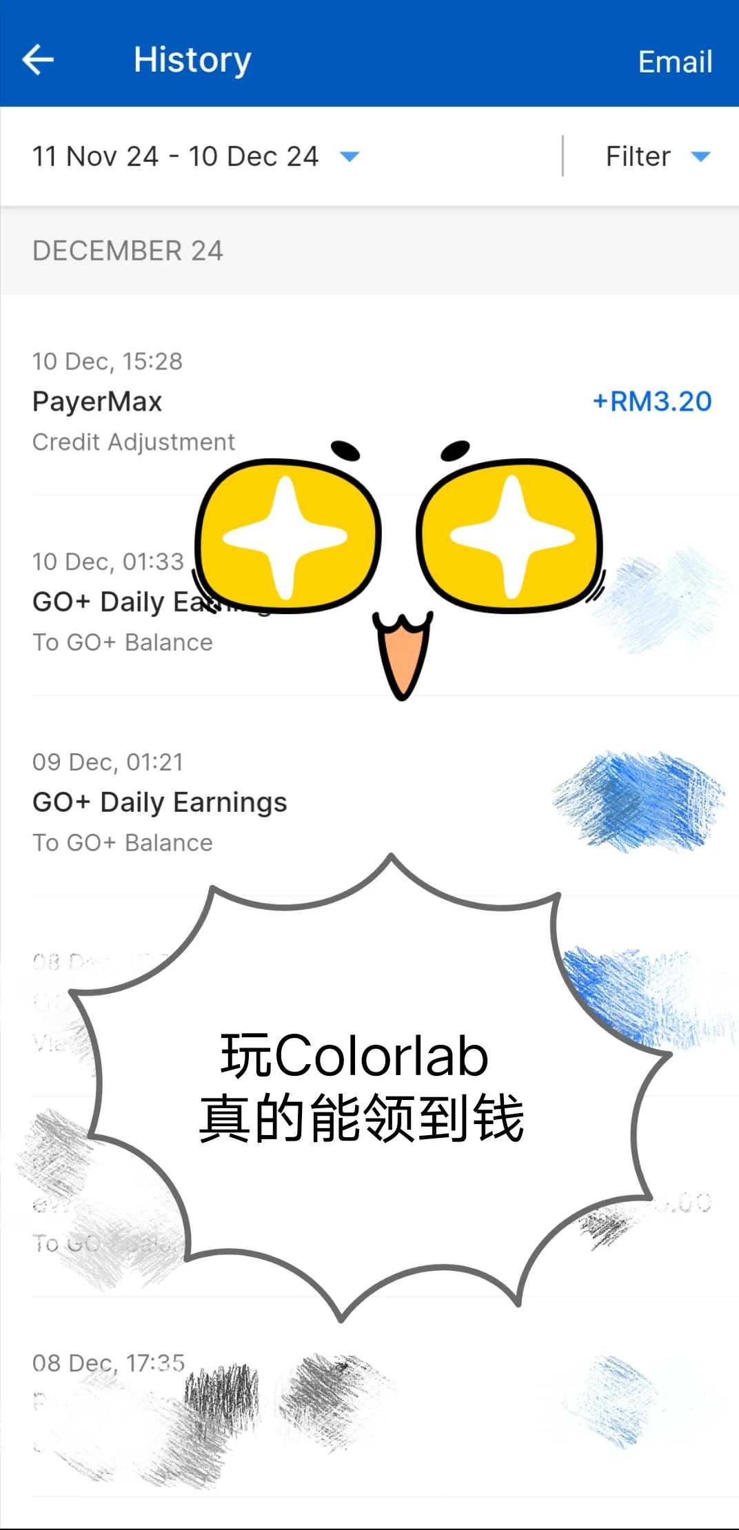 玩游戏赚💰💰💰