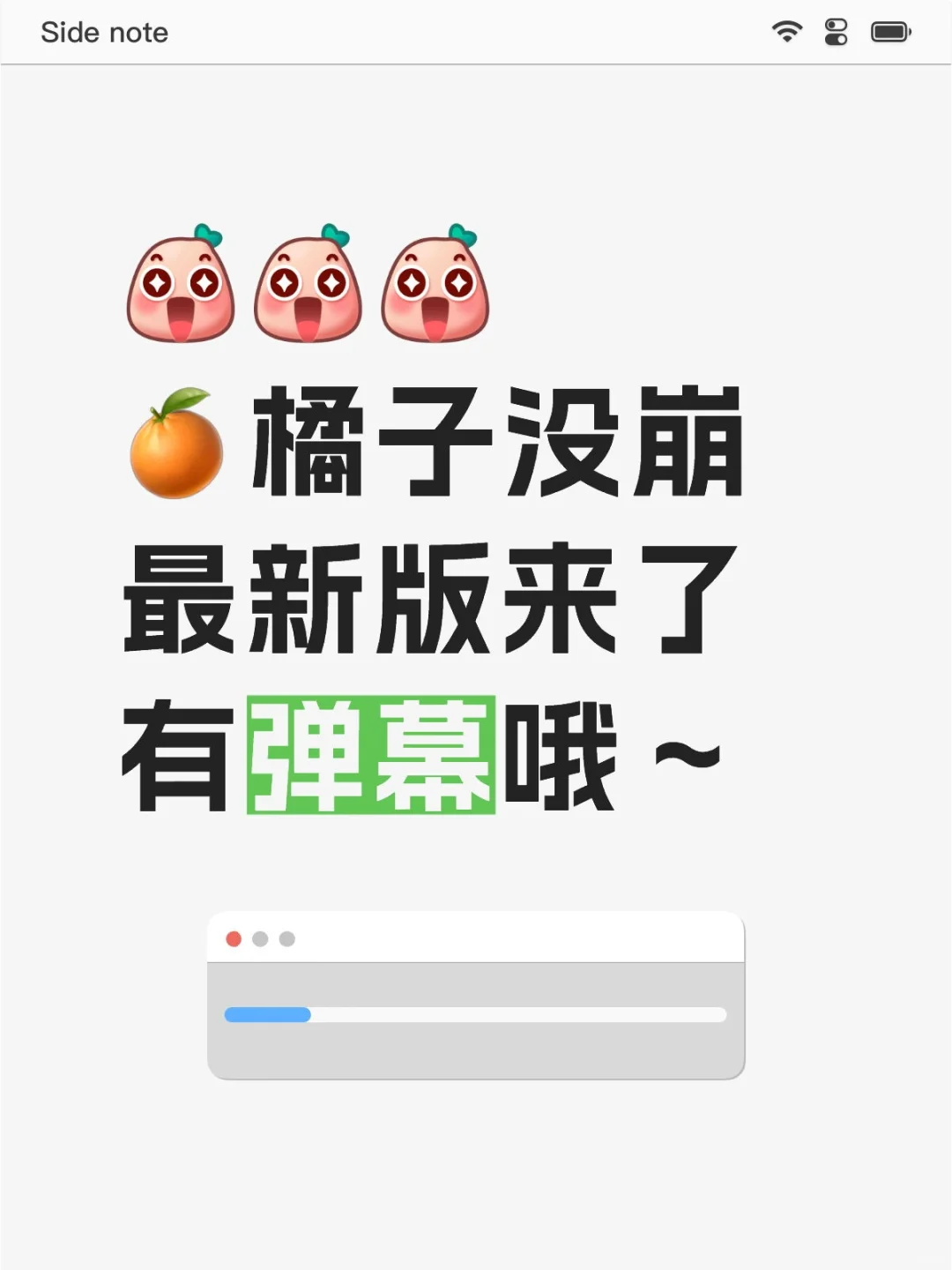 七月更新.橘子，来了.请查收（🈚尝）