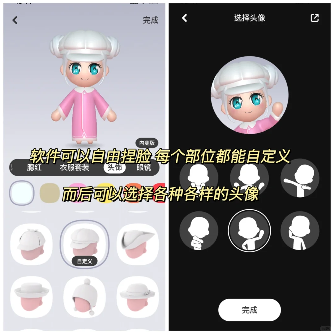 我竟然在BUD里玩鱿鱼游戏❓