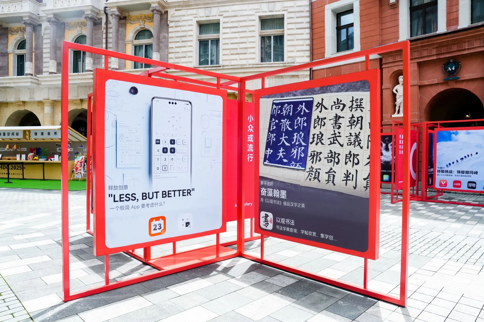 华为应用市场升级!鸿蒙生态体验感拉满!!