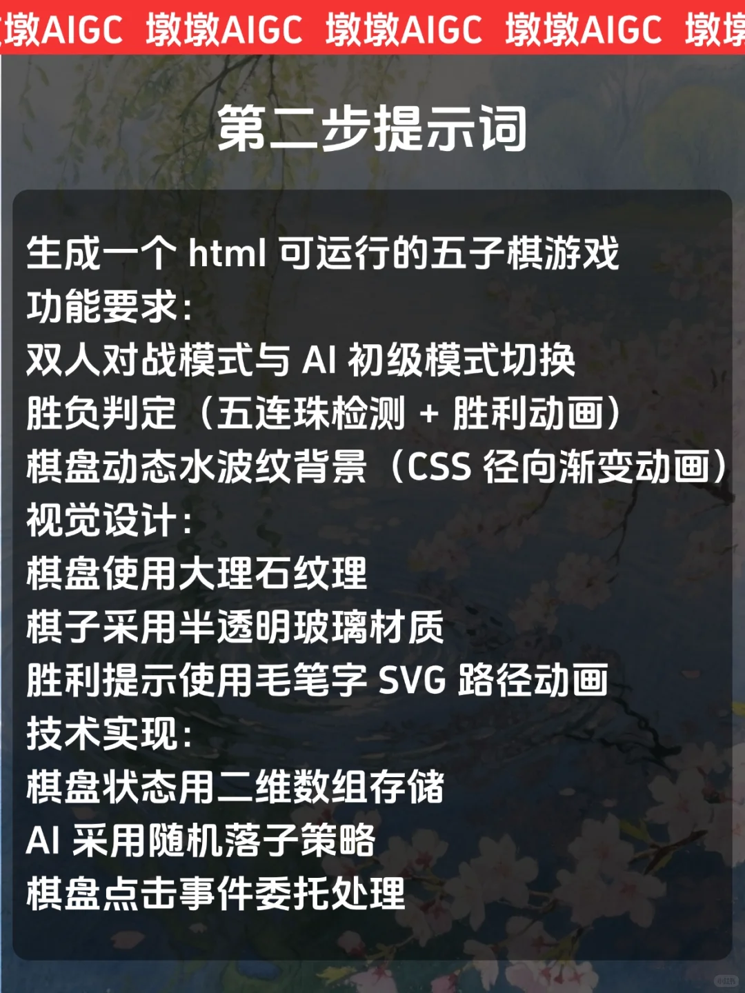 0基础编程小白也能做网页游戏？快看！