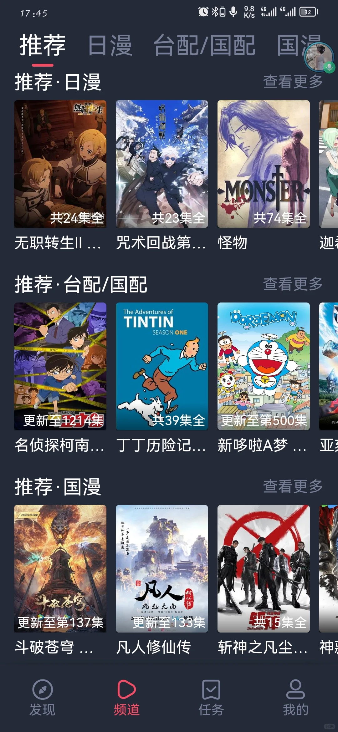 啊啊啊啊终于回来了！！欢迎回归👏🏻