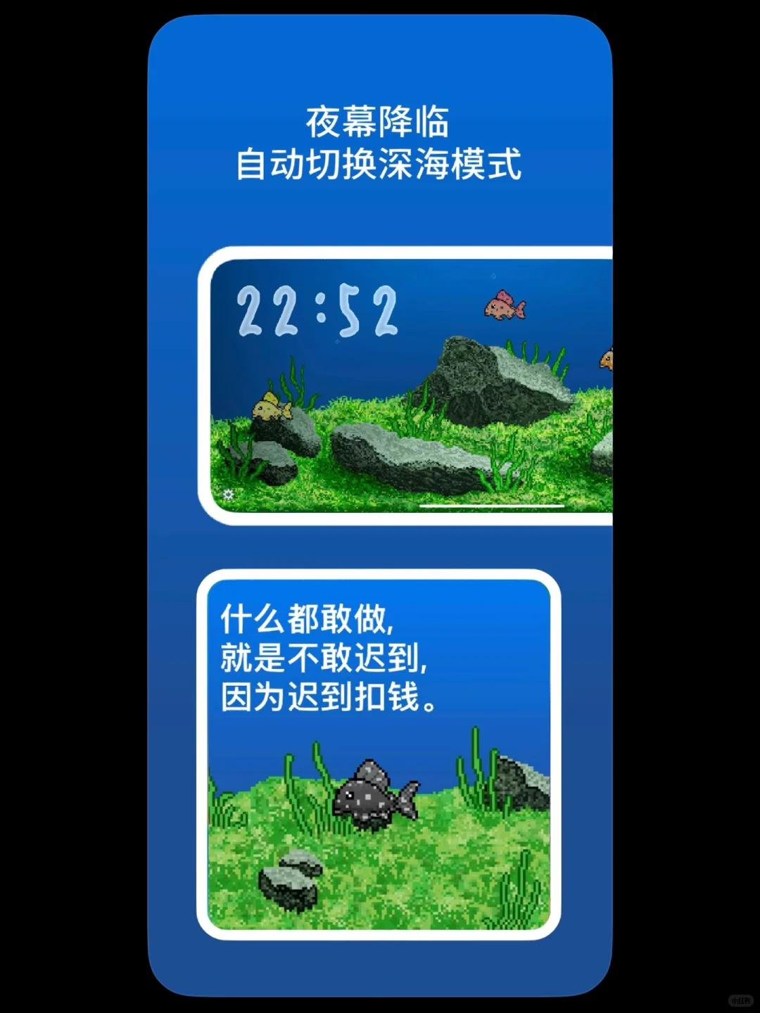 iOS实用软件推荐 在你的移动设备上养小鱼🐟