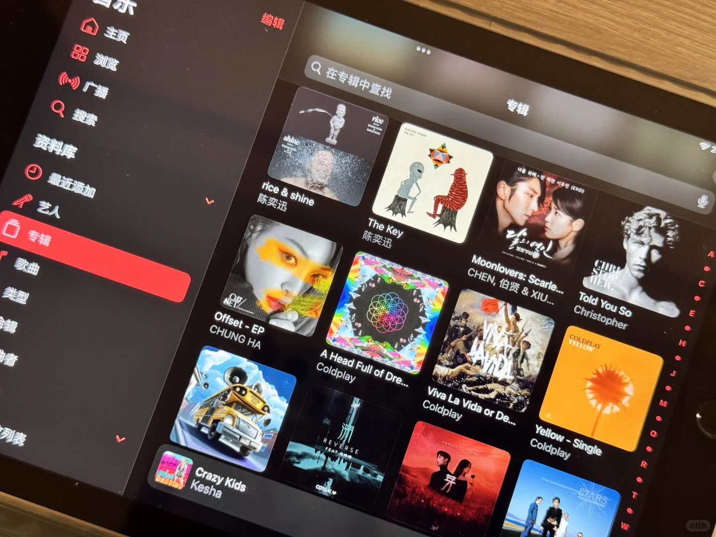 Apple Music是音乐app的神