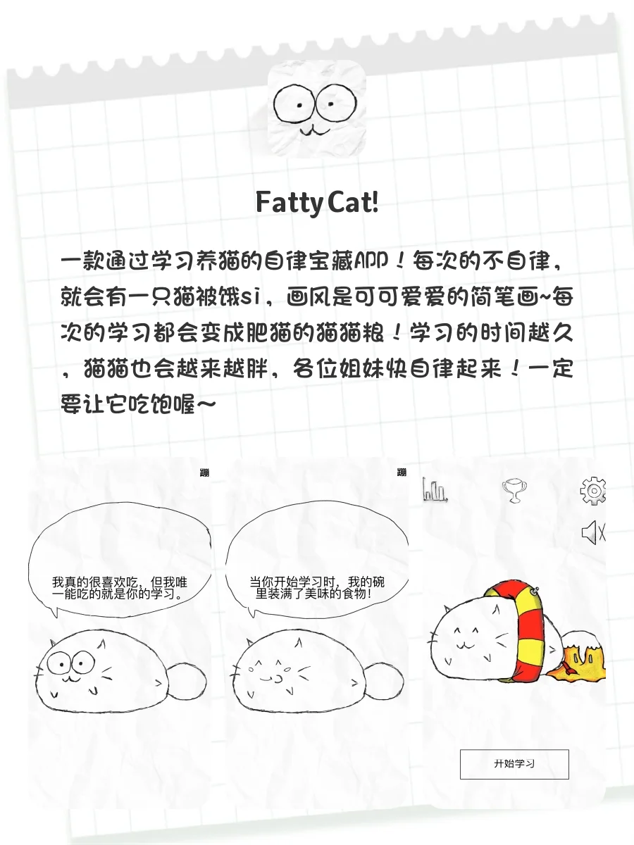 吹爆这些小众冷门高颜值APP‼️真的太治愈啦