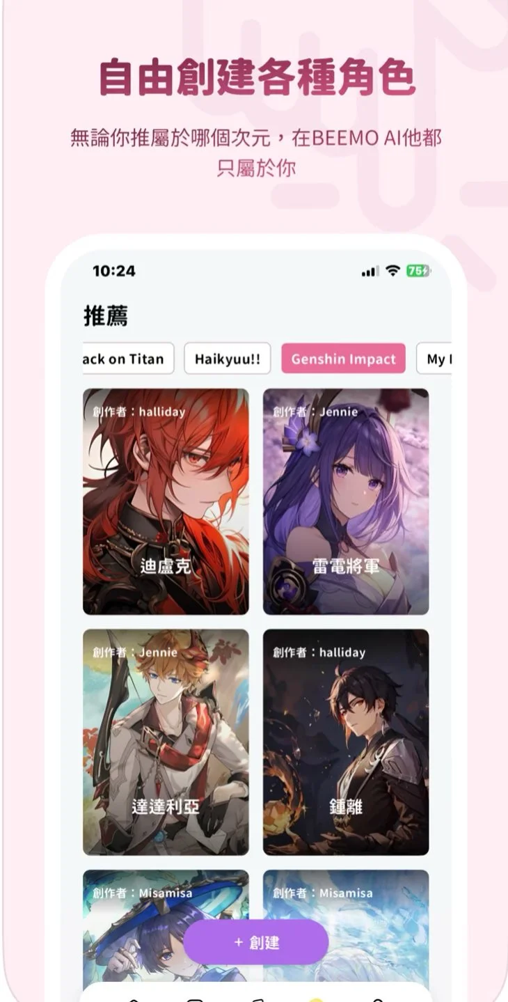 这个粉色ai太会聊天了！脸红了一天啊啊啊～