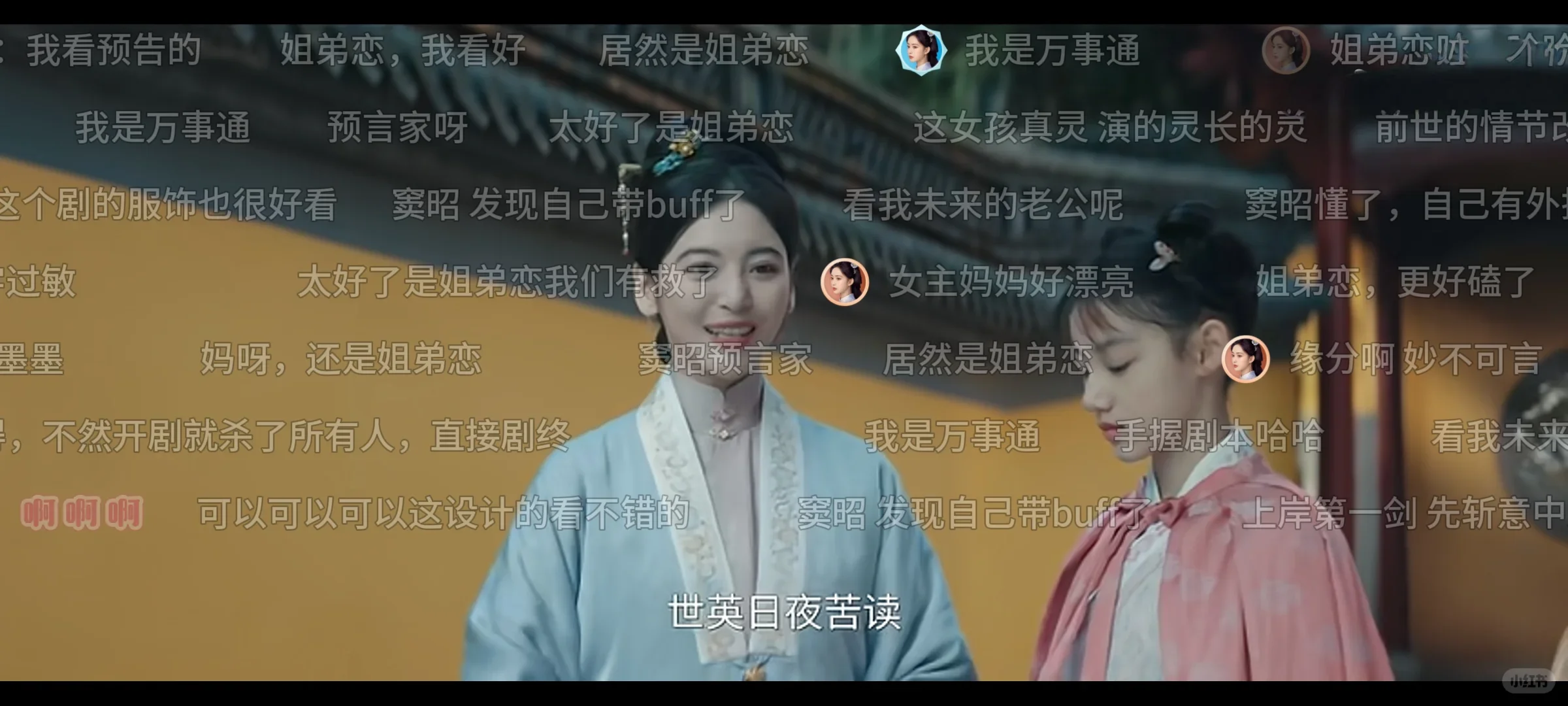 姐妹们橘子视频，回来了