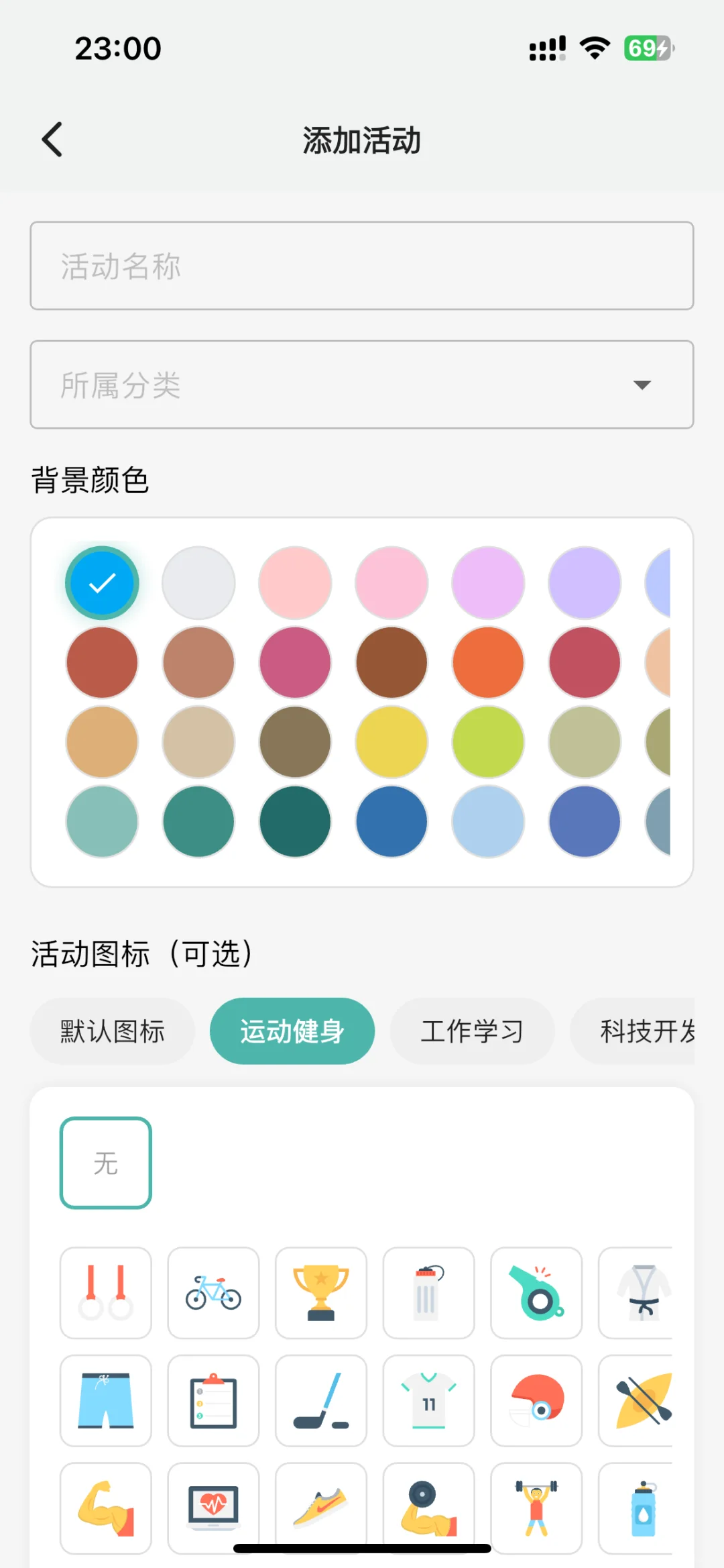 时迹，一款免费的时间记录软件，更新啦！