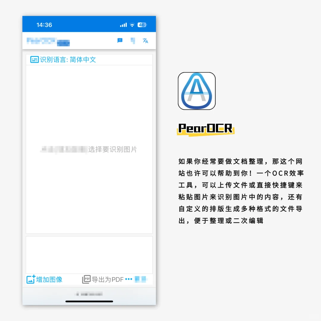 被这些app惊艳到了！！！