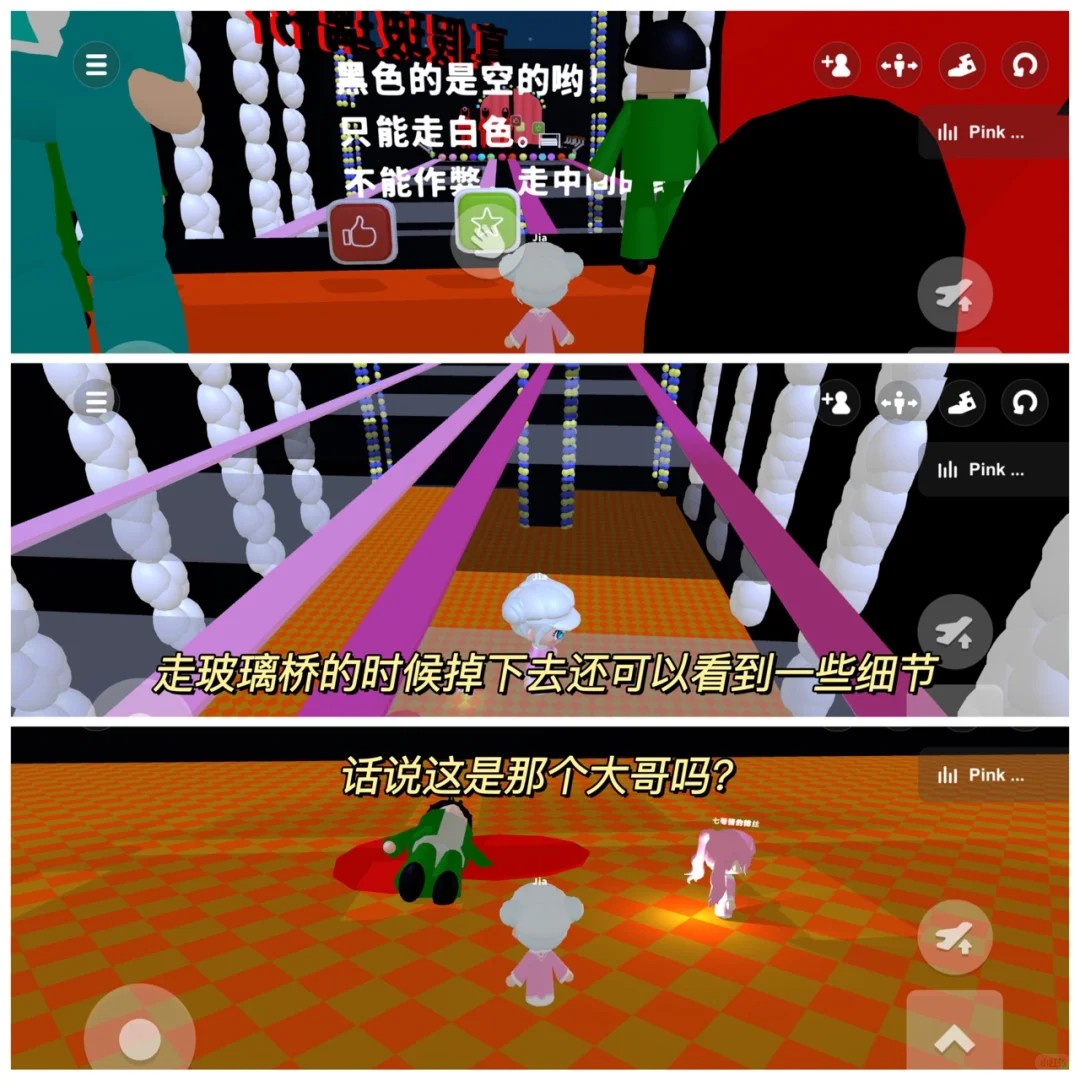 我竟然在BUD里玩鱿鱼游戏❓