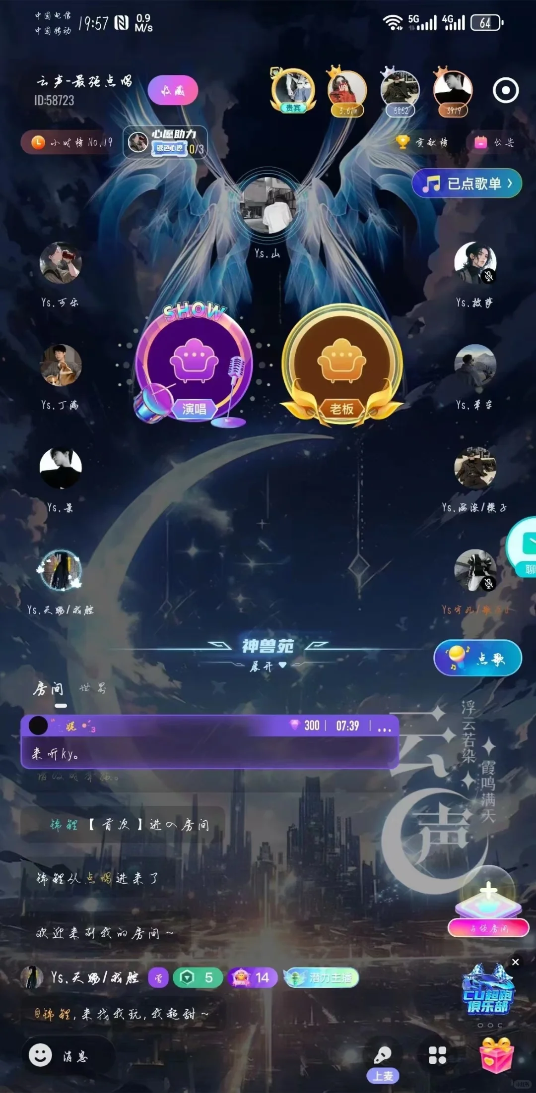 语音交友软件游戏聊天搭子