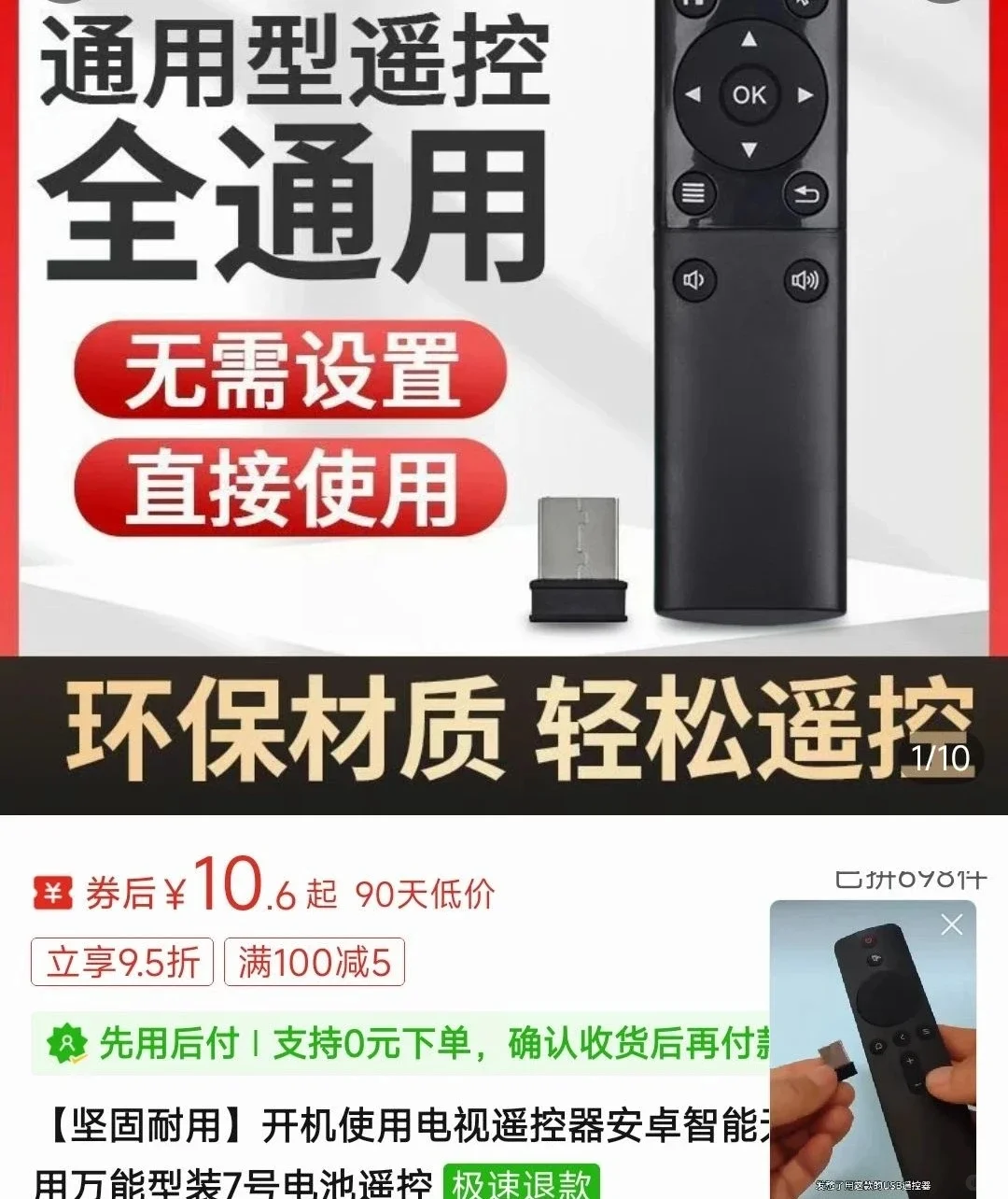 30块捡漏神盒📺！老古董秒杀一堆新品？！