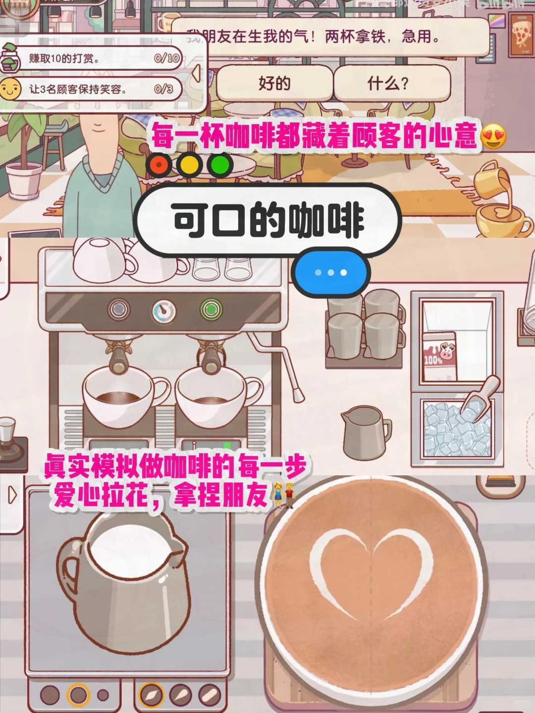 好玩的巨上头手游！女孩子闭眼冲！