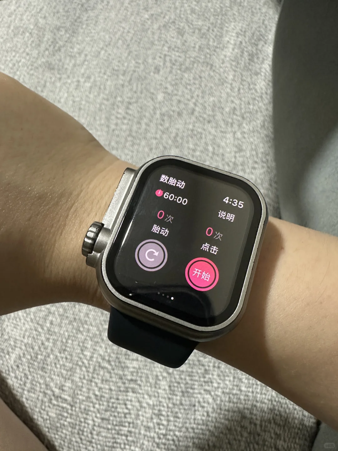 🇲🇾陪我整个孕期的3个实用App|推荐新手妈