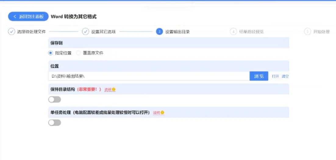 每日一个实用应用“我的ABC软件工具箱”