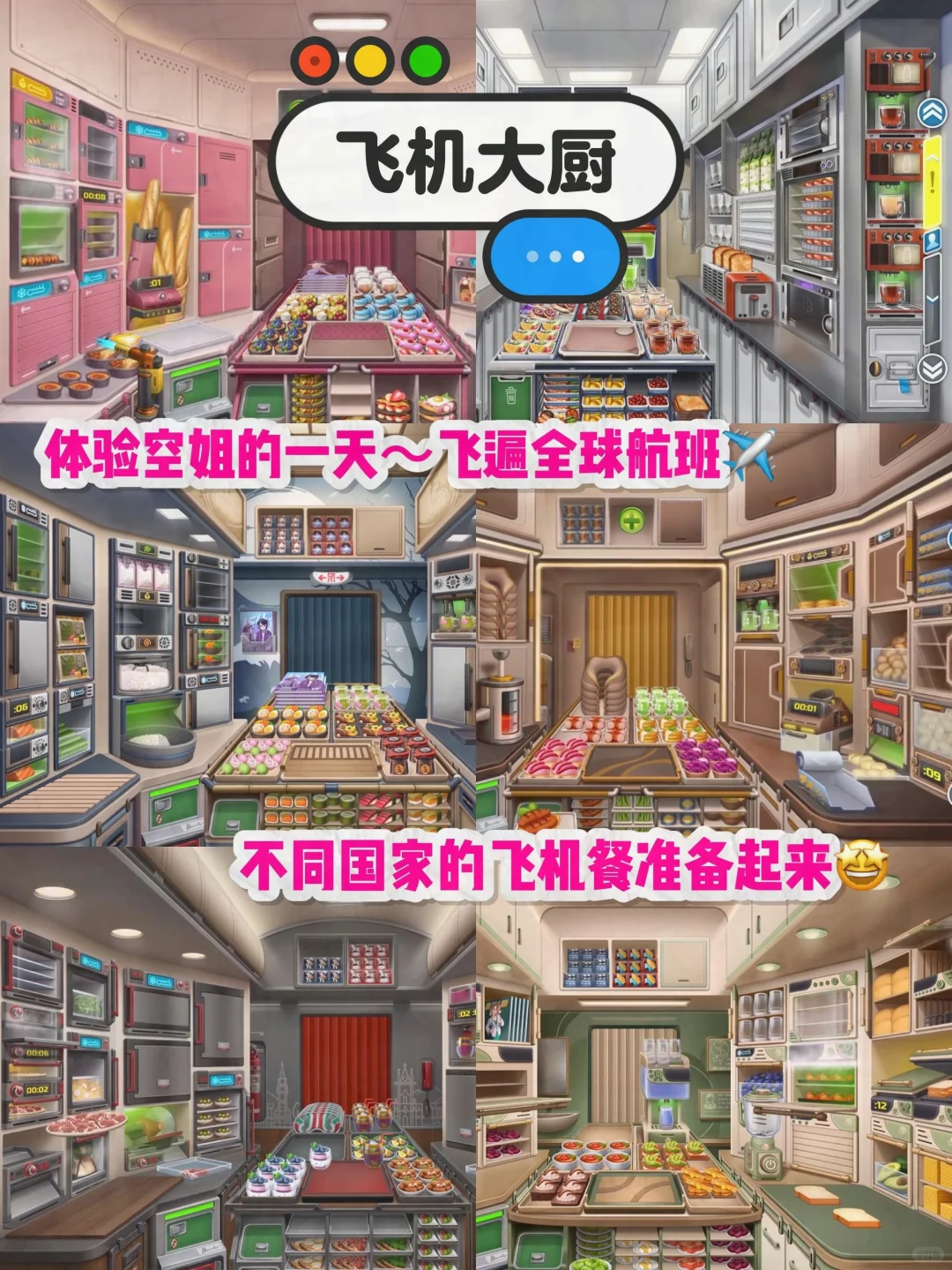 好玩的巨上头手游！女孩子闭眼冲！