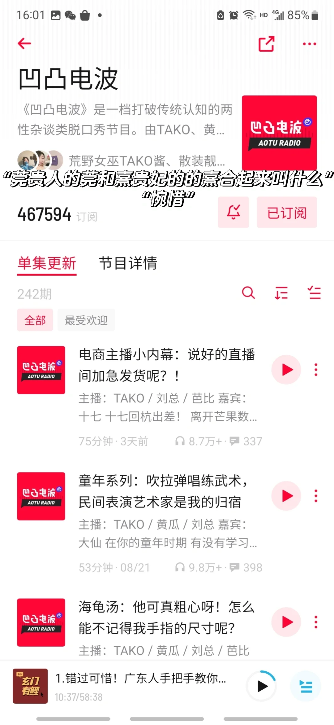 安卓用户也可以拥有！堪比iphone博客的宝藏