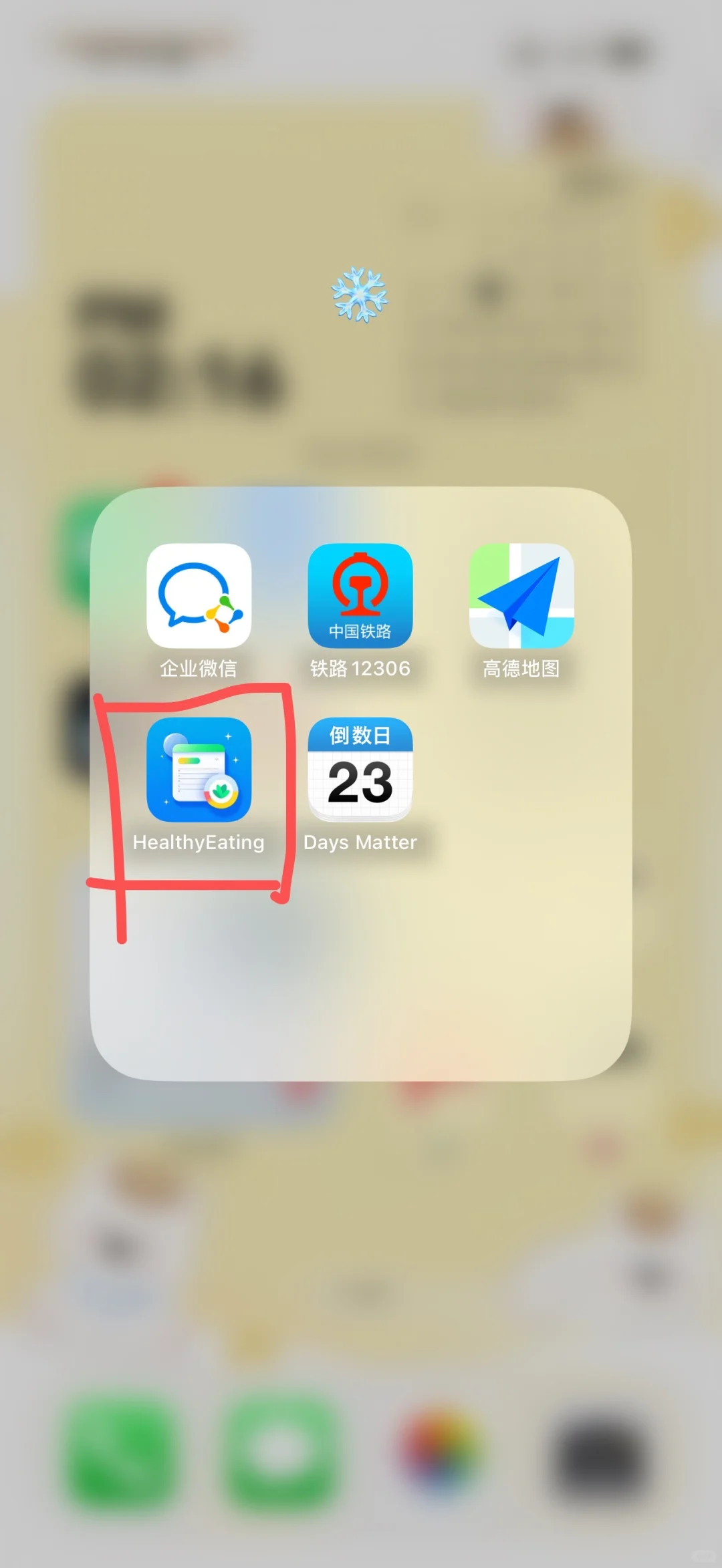 终于找到这个app了！🔥🔥🔥iOS免费追剧