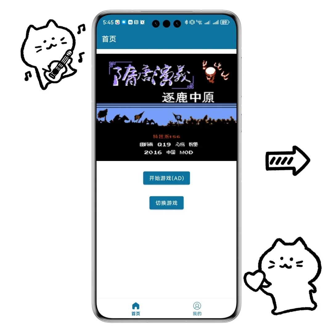 上百款怀旧街机游戏尽情畅享