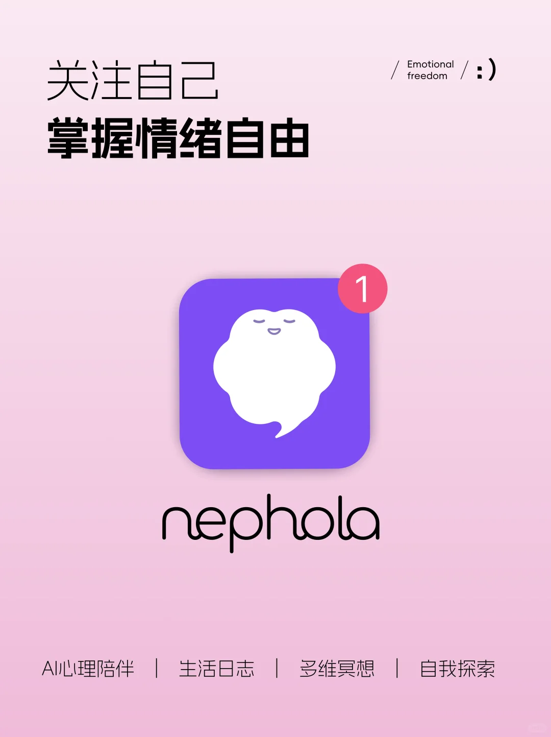 做了一个市面上不火，但很有需求的app