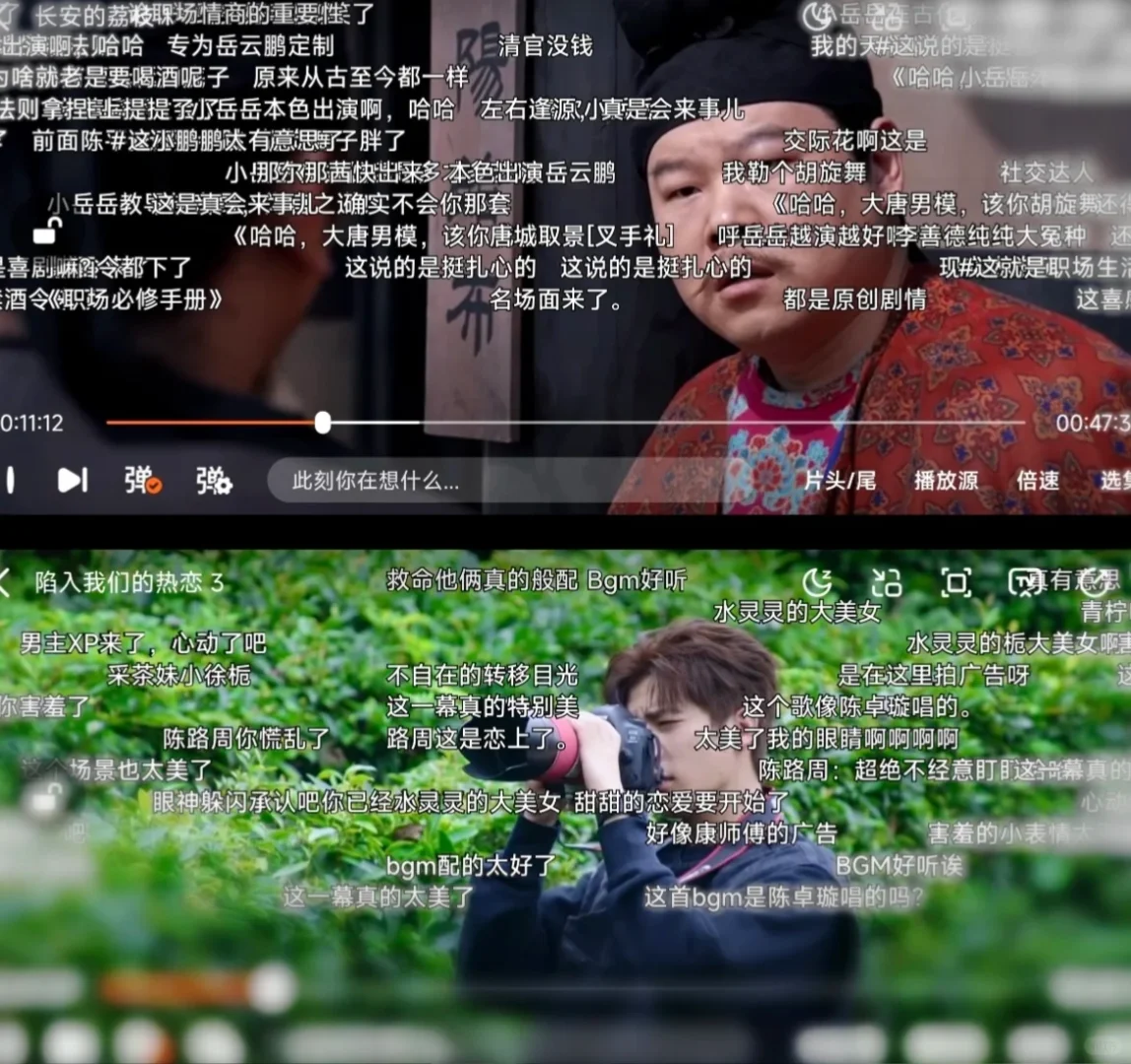 竟然有这么好的追剧软件！