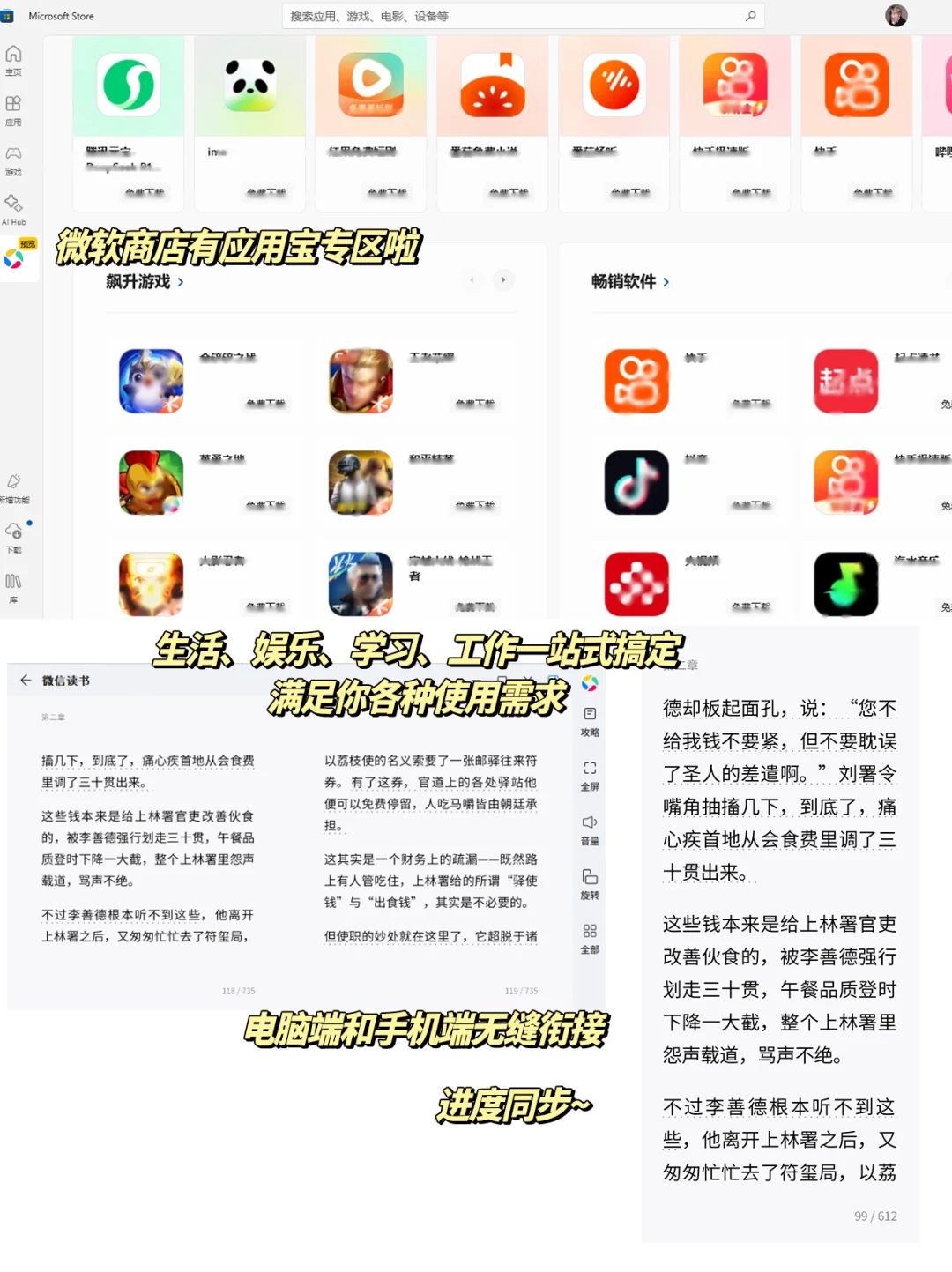 芜湖😍大屏玩种田游戏应该没有女生能拒绝