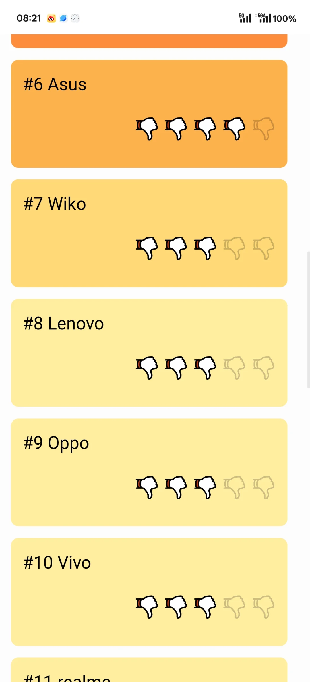 能不能不要对后台服务一刀切