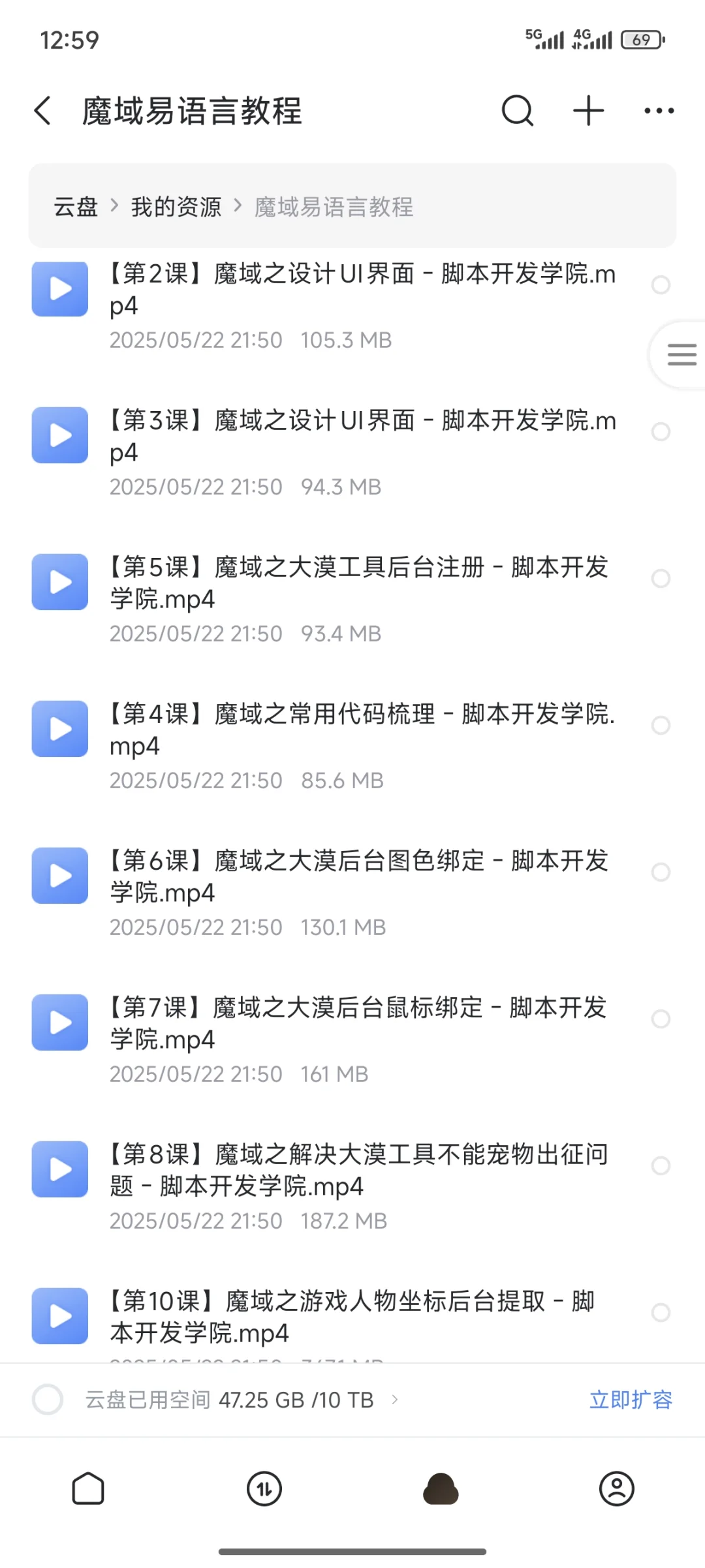 🔥 玩魔域想自己写脚本？易语言教程速码