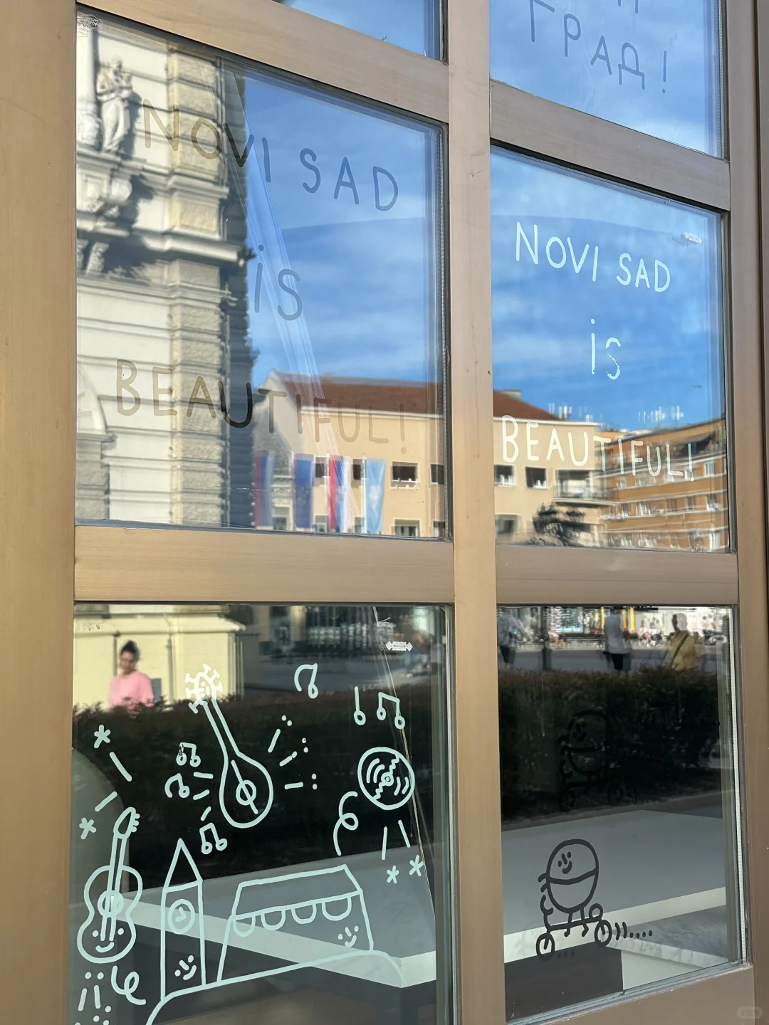 塞尔维亚出行App看完这篇少走99%弯路