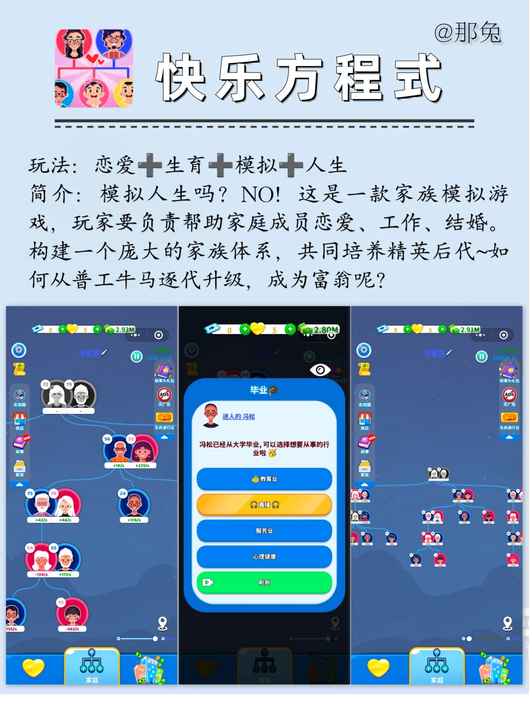 微信爆改游戏机！6⃣️款【解压游戏】分享