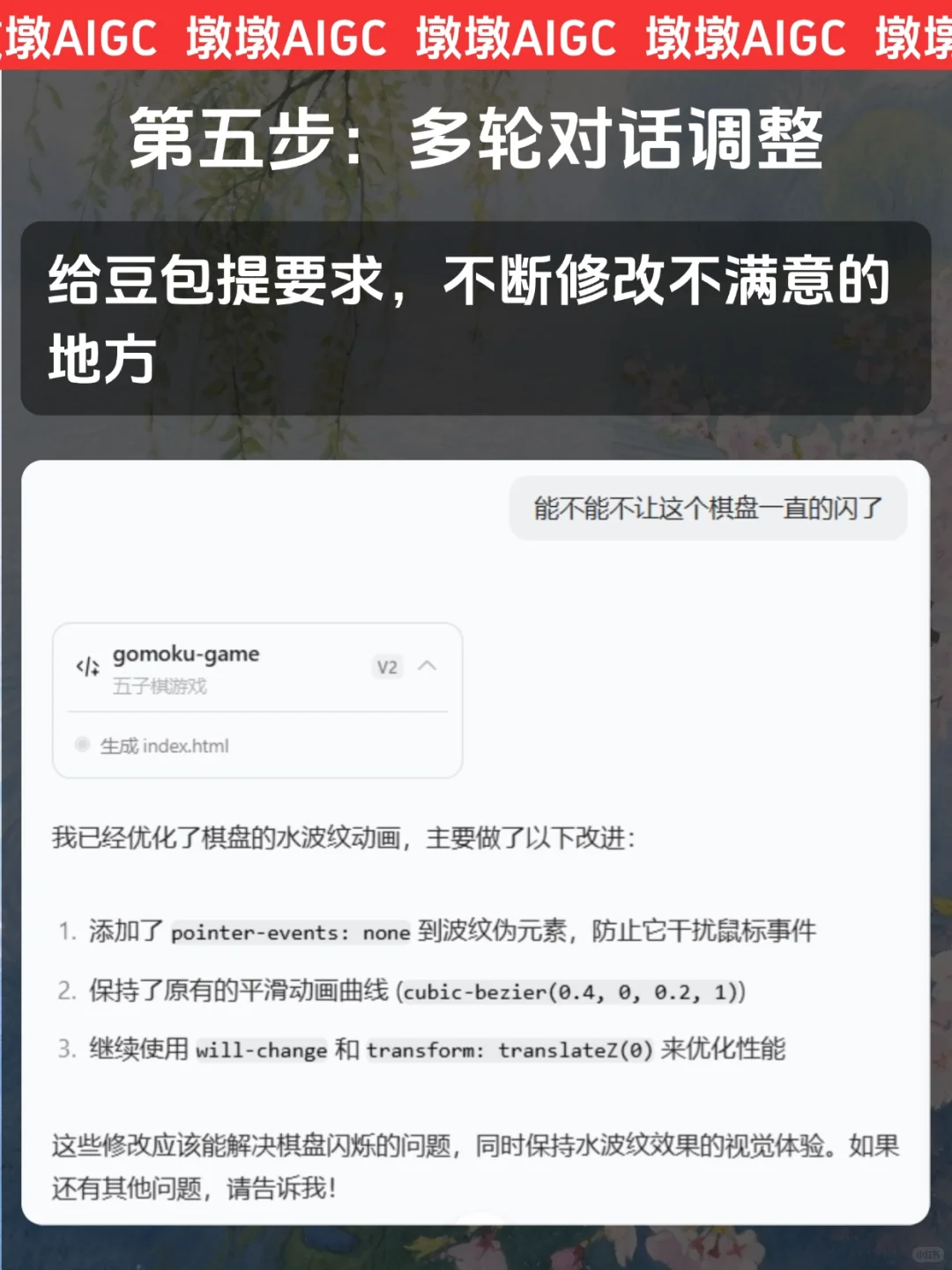 0基础编程小白也能做网页游戏？快看！