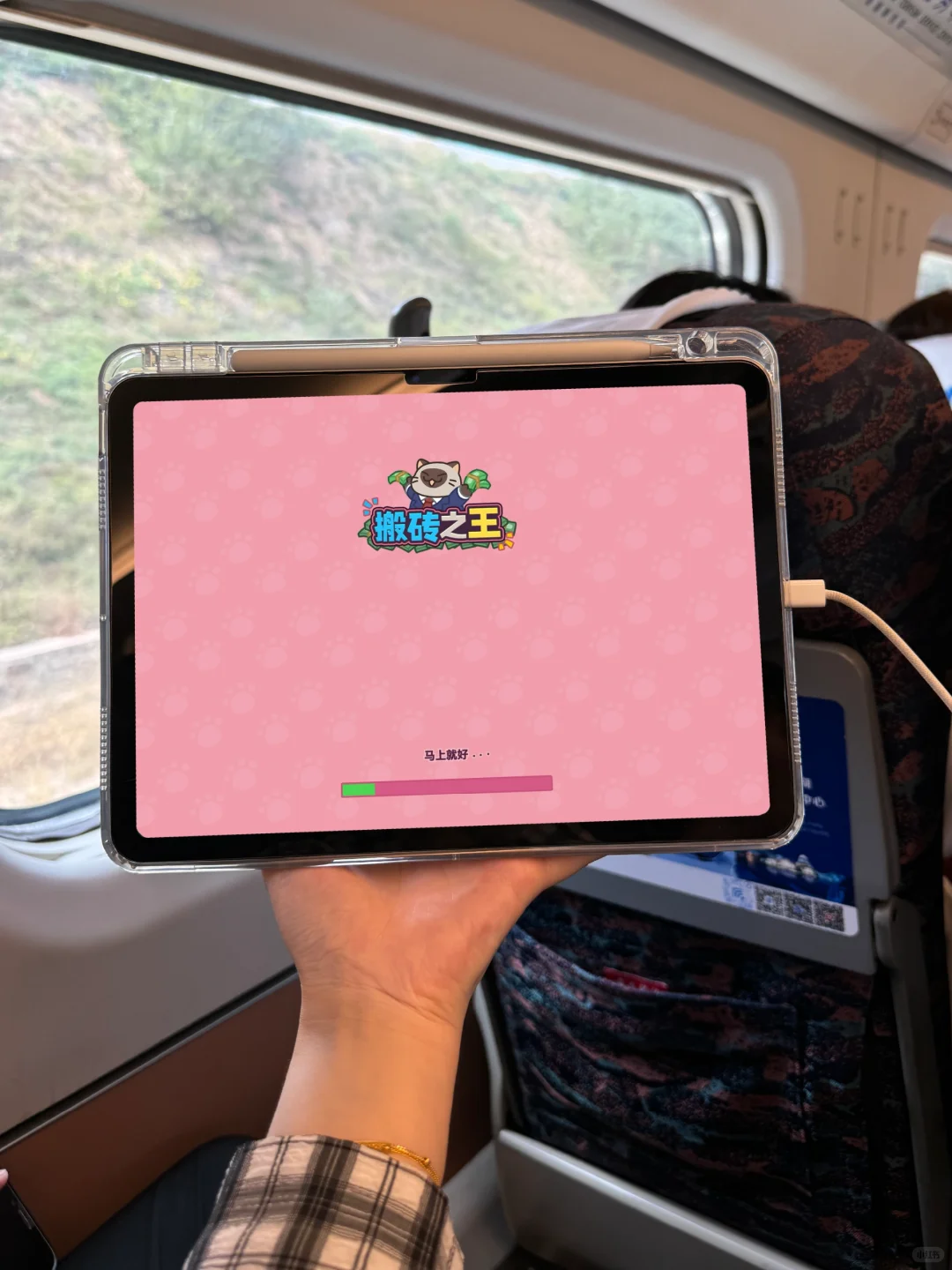 有iPad都去试试这个！！