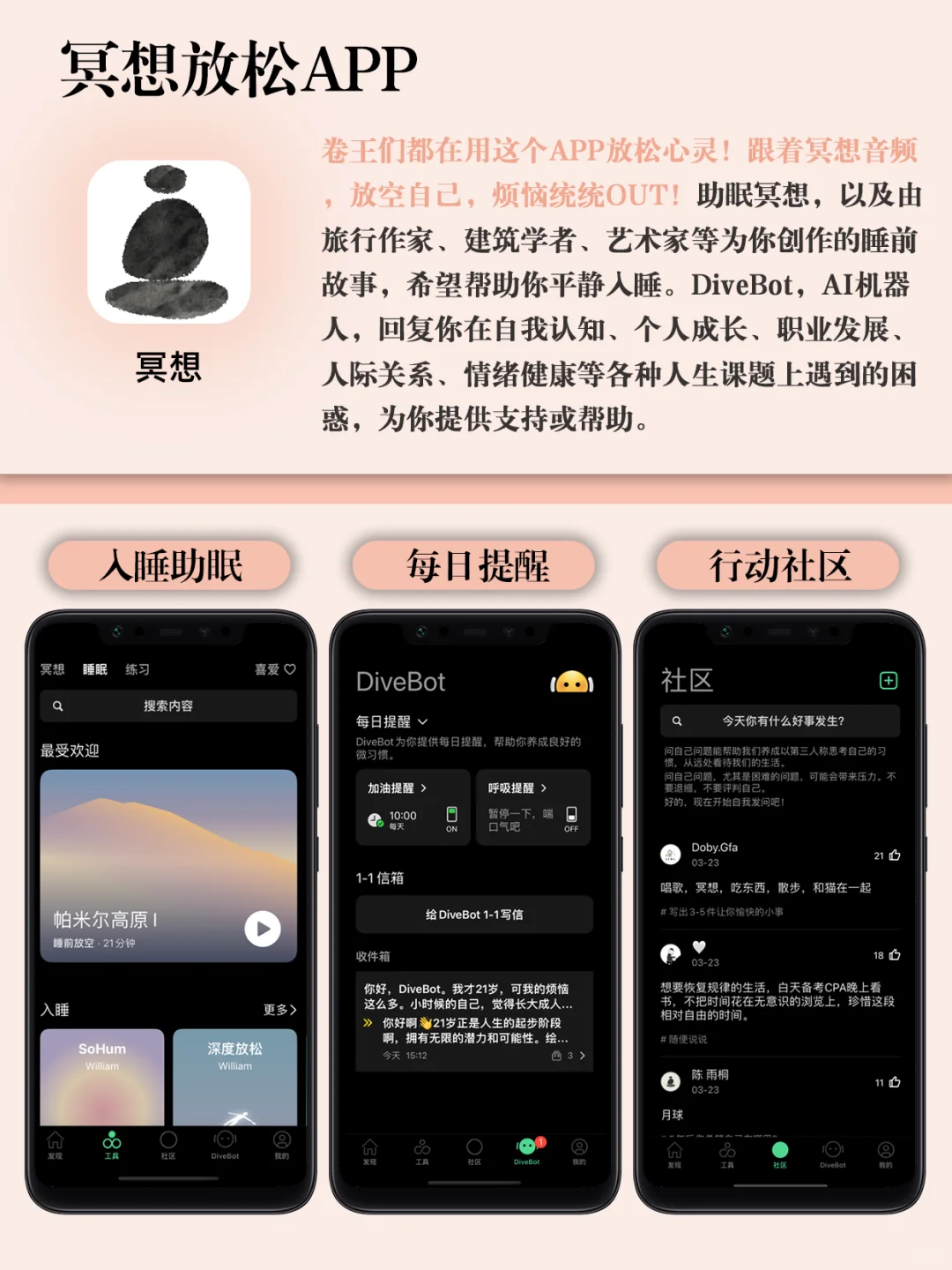 摆烂or自救?超有用情绪整理APP‼️告别坏情绪