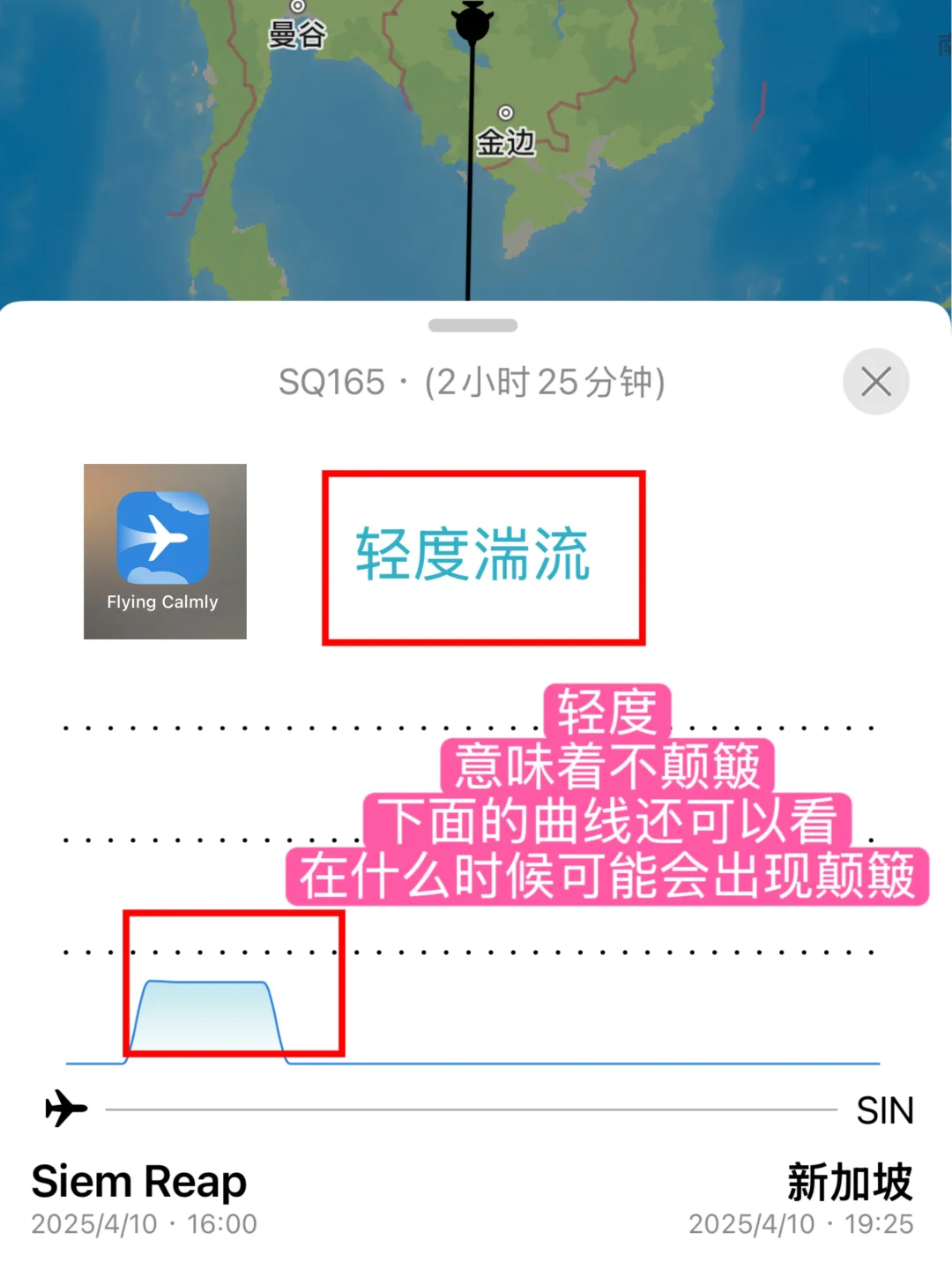 🇸🇬准留子一定要把这些App提前下好啊！