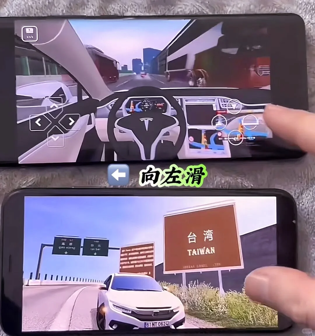 🚗《遨游中国2》:足不出户,开遍全中国