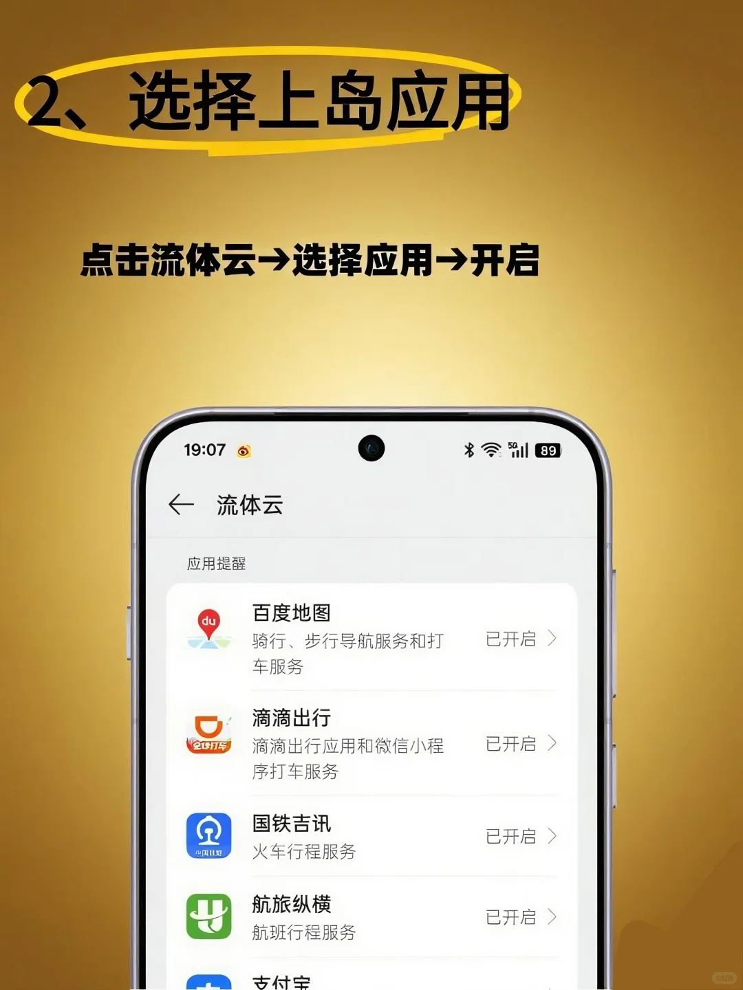 安卓党狂喜✨OPPO灵动岛玩法超全攻略