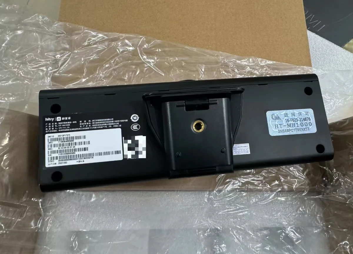 带摄像头的安卓盒子，搭载强悍的RK3566芯片