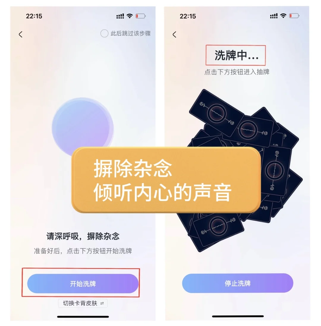 日常玄学类app大推荐！（第一弹）