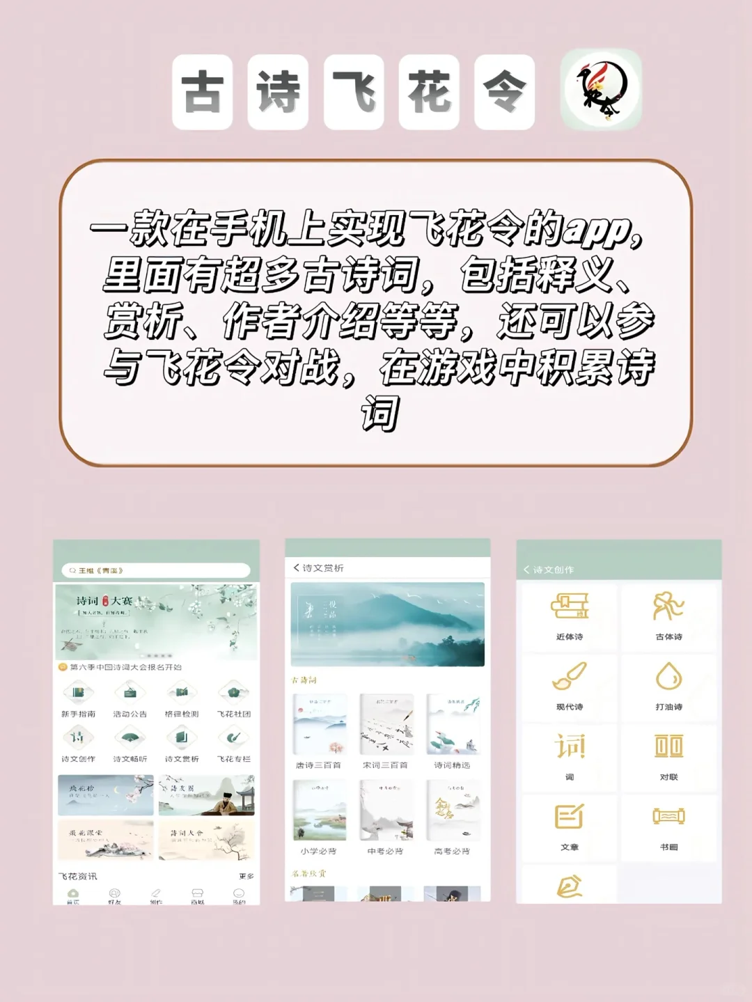 8款一边游戏一遍内卷app