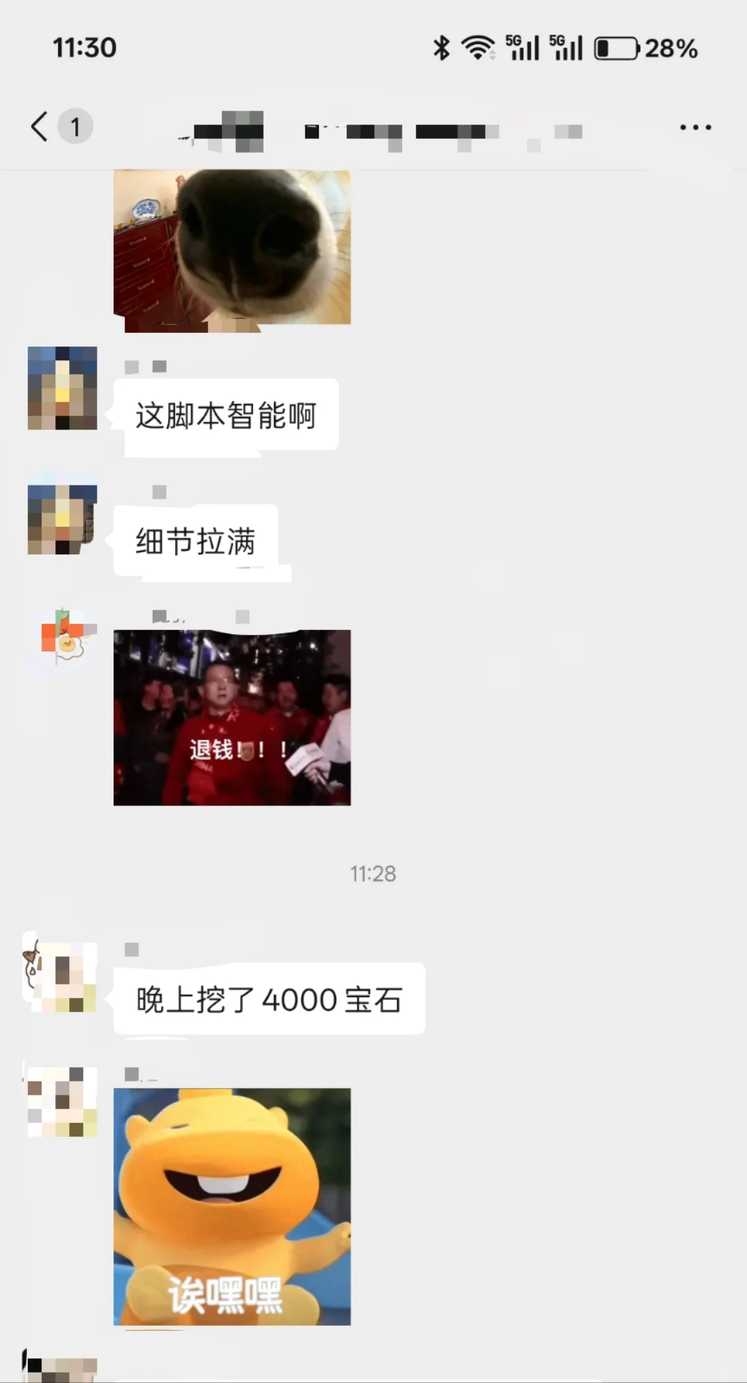 万国觉醒宝石脚本